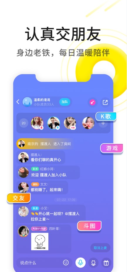 手机相亲游戏视频_相亲视频软件_相亲视频手机游戏软件