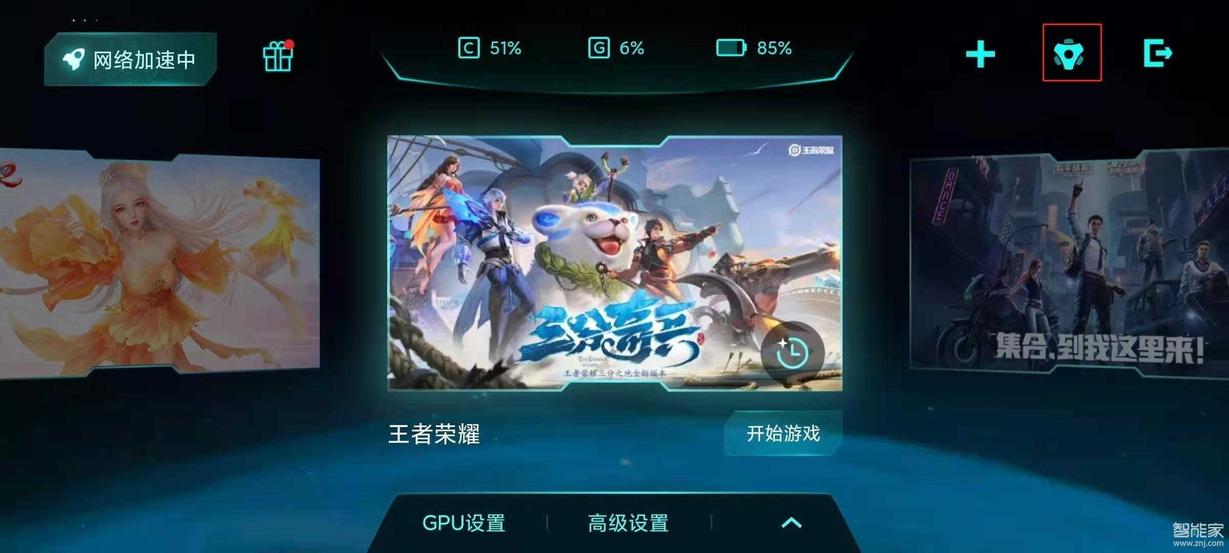 能吃鸡的游戏机_能吃鸡的手机_手机怎么流畅的玩吃鸡游戏