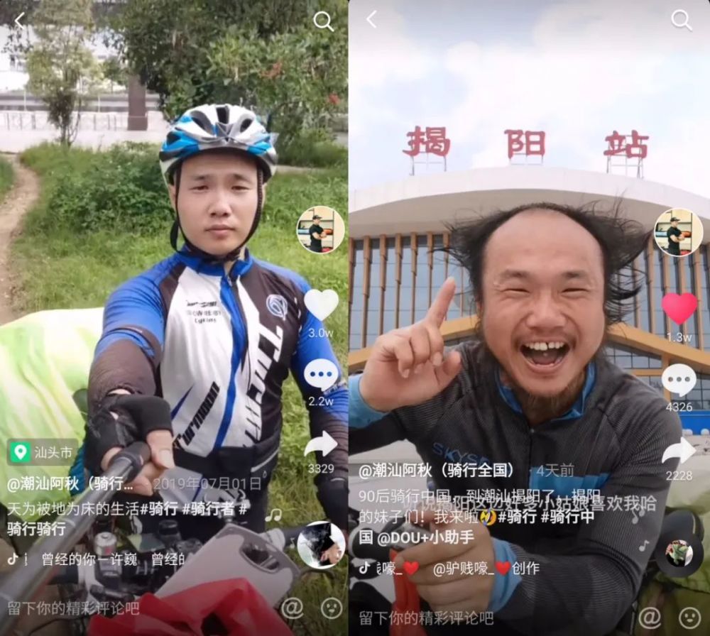 骑行直播需要什么设备_骑行直播会封号吗_手机如何在骑行中直播游戏