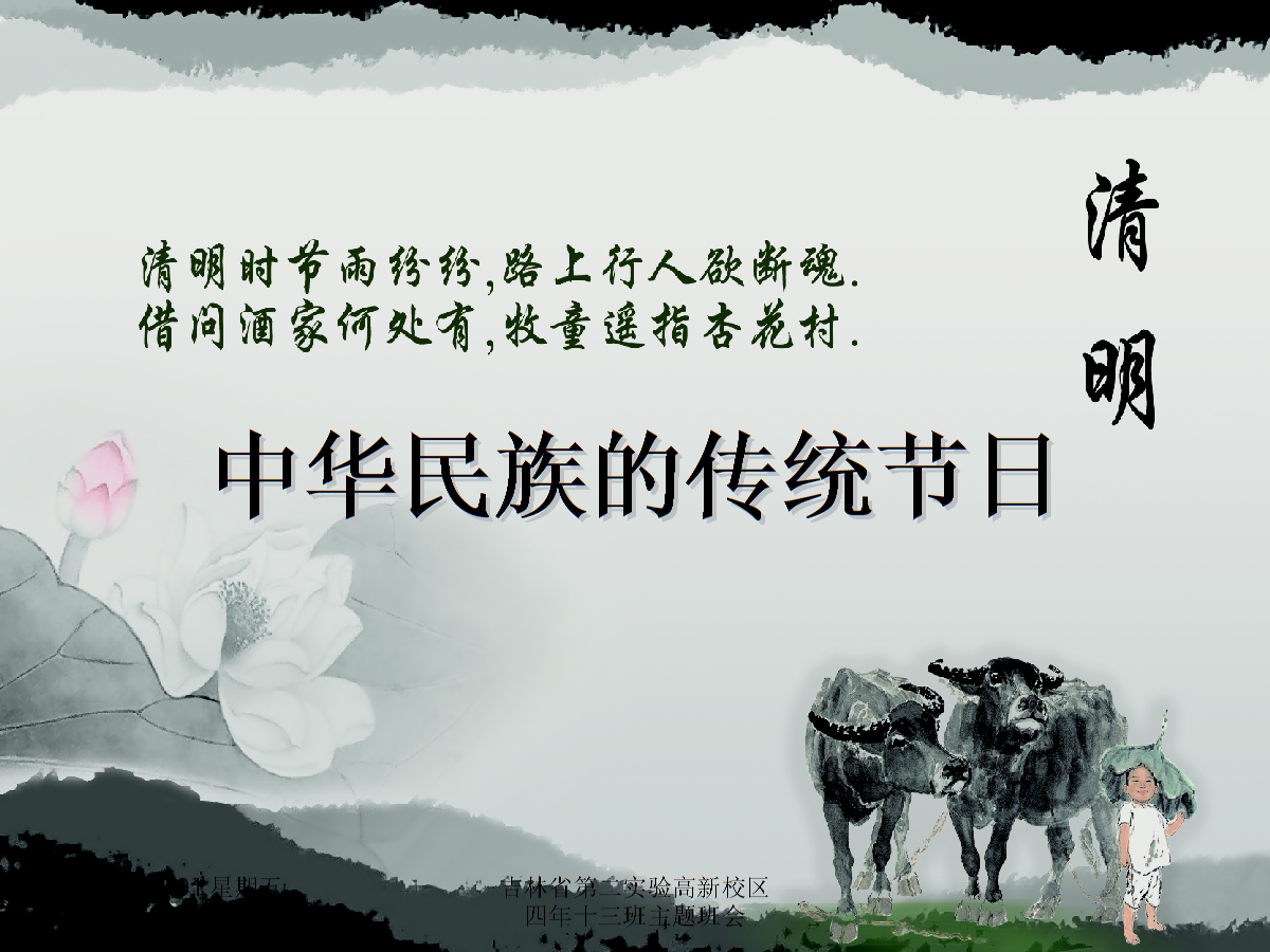 新疆放假安排表_2023年新疆节假日放假时间表格_新疆假期表