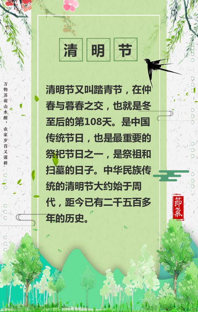 新疆假期表_新疆放假安排表_2023年新疆节假日放假时间表格