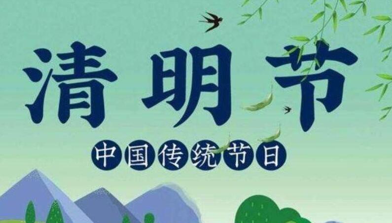 新疆假期表_2023年新疆节假日放假时间表格_新疆放假安排表