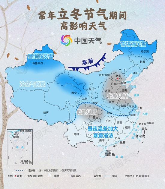 都说今年冬天特别冷的说说_今年冬天很冷_今年冬天冷吗