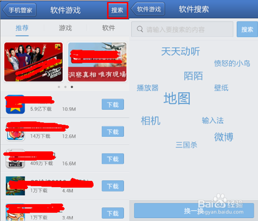 手机下载游戏免费_免费手游下载软件_免费手游下载大全下载