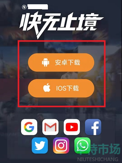 免费手游下载大全下载_手机下载游戏免费_免费手游下载软件