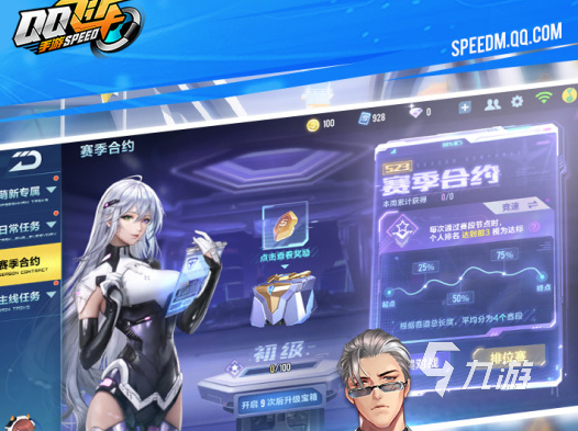 查找手机游戏_找到手机游戏软件_手机游戏在哪找到