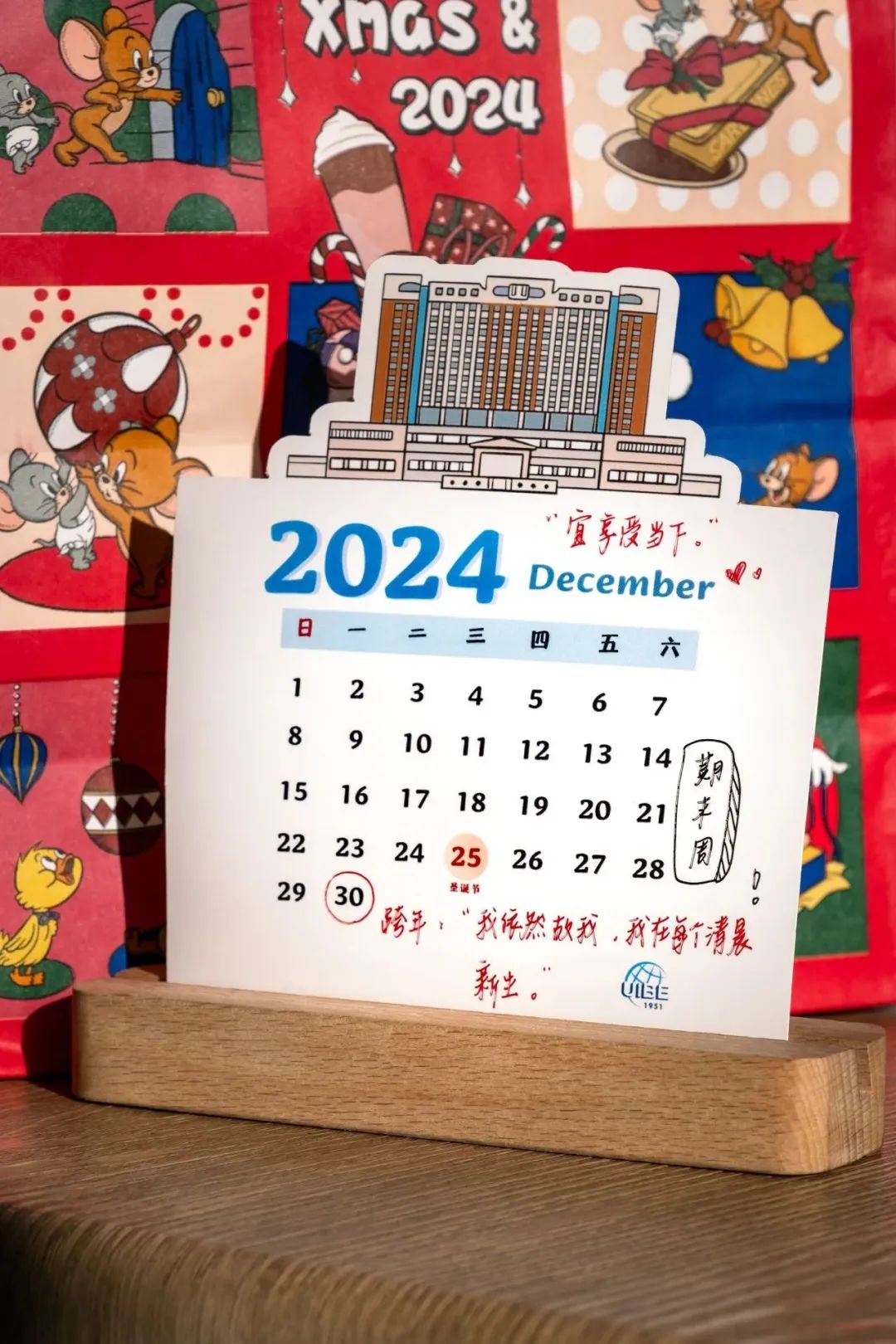 94年日历_日历年份表_日历年份