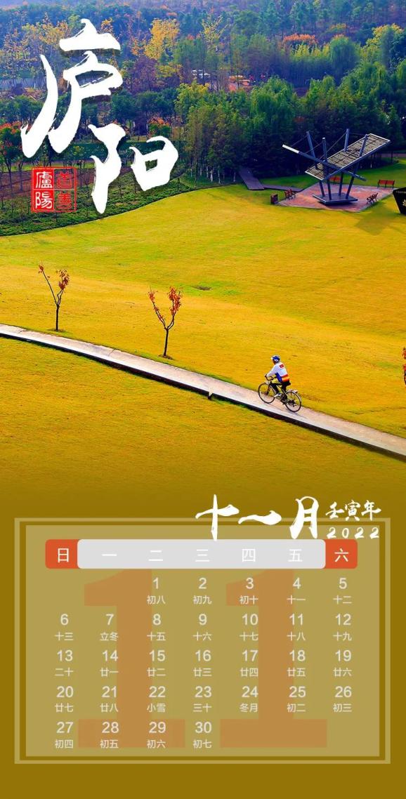 日历年份_日历年份表_94年日历