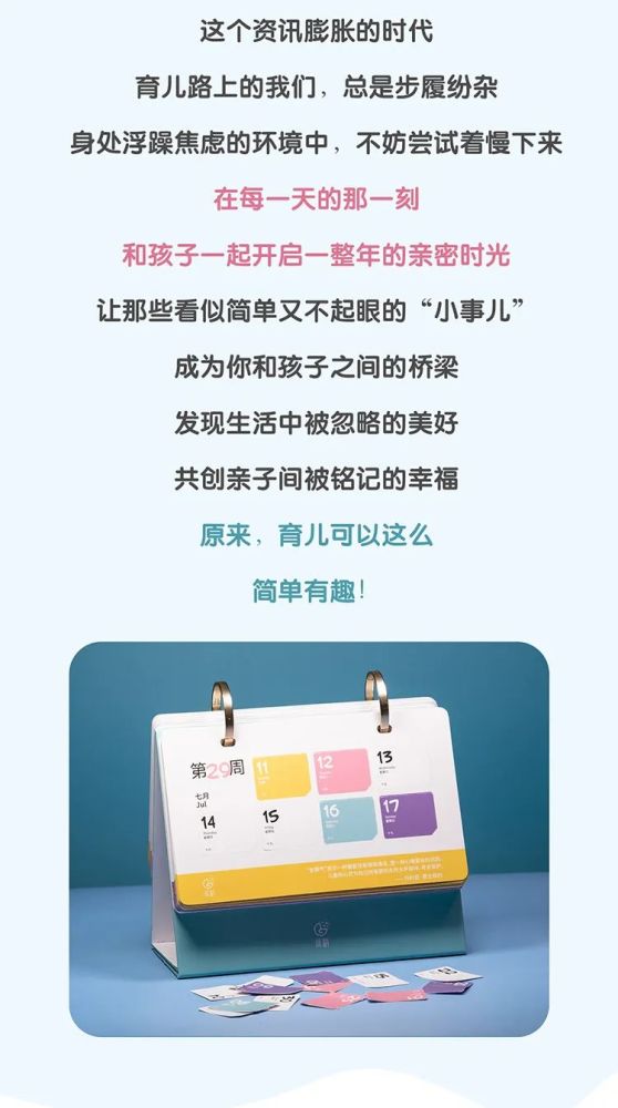 日历年份_94年日历_日历年份表