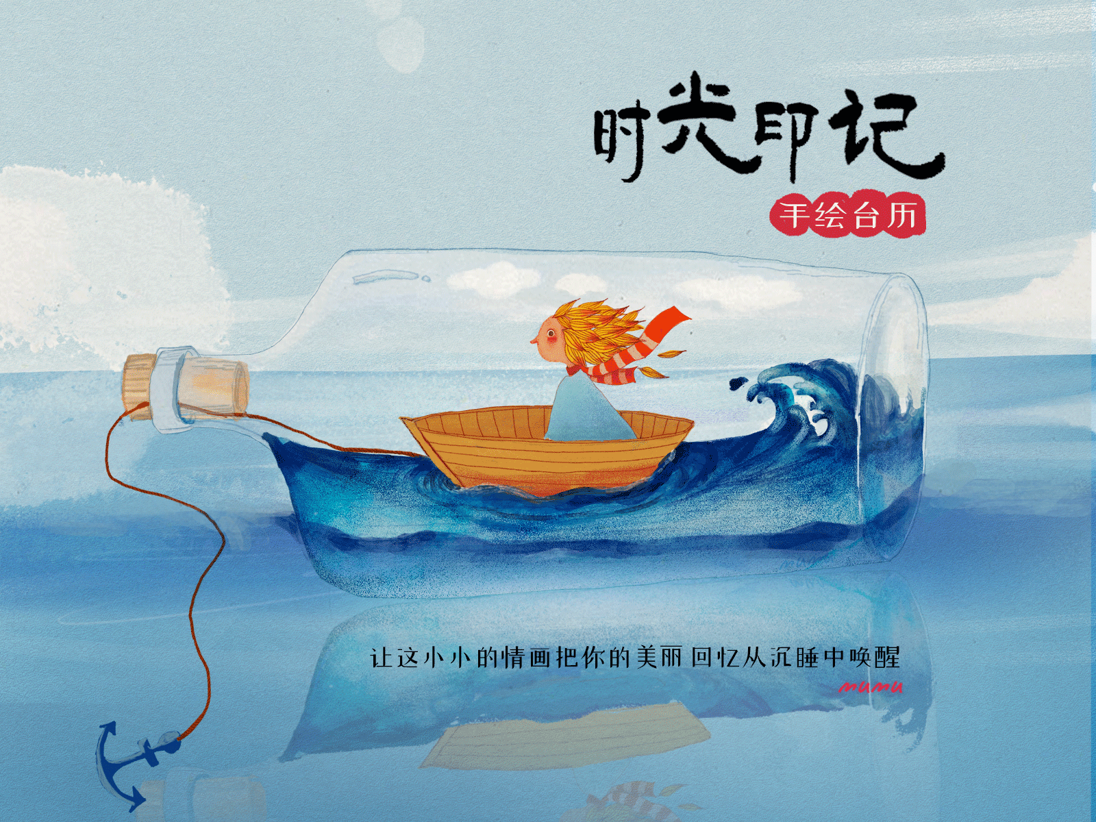 日历年份_日历年份表_94年日历