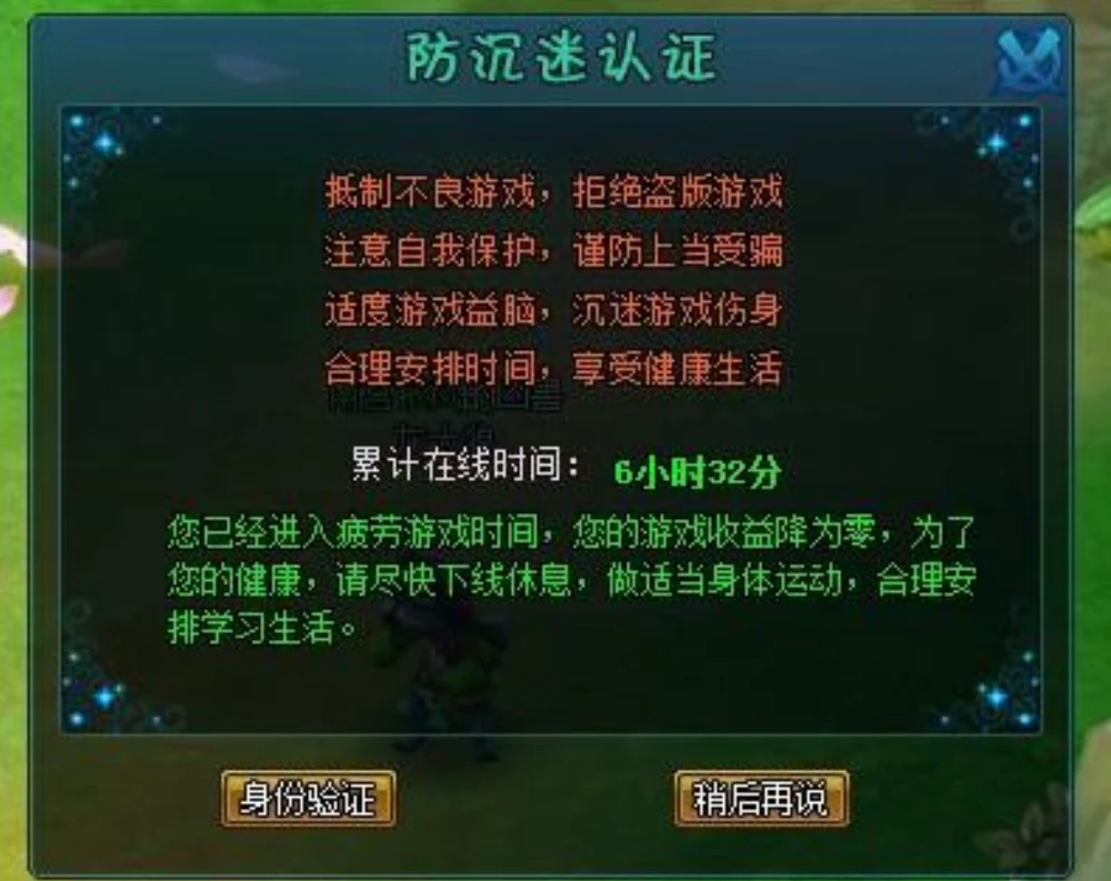 手机游戏棺材_抖音棺材游戏_棺材模拟器游戏