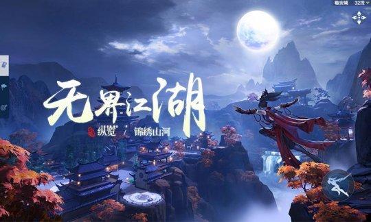 手机怎么玩剑侠世界游戏_剑侠世界端游能用手机玩吗_剑侠世界手游官网正版
