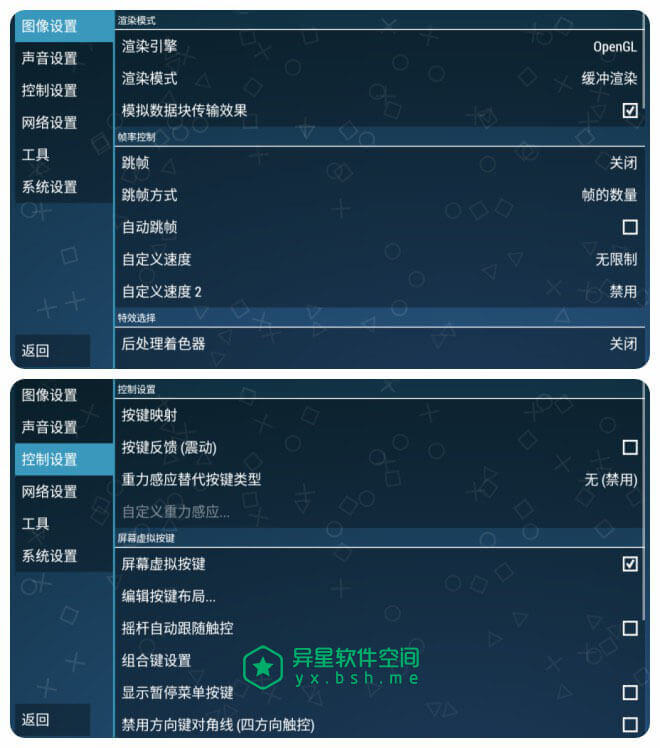 手机模拟器游戏解说软件_解说游戏大全_解说员模拟讲解