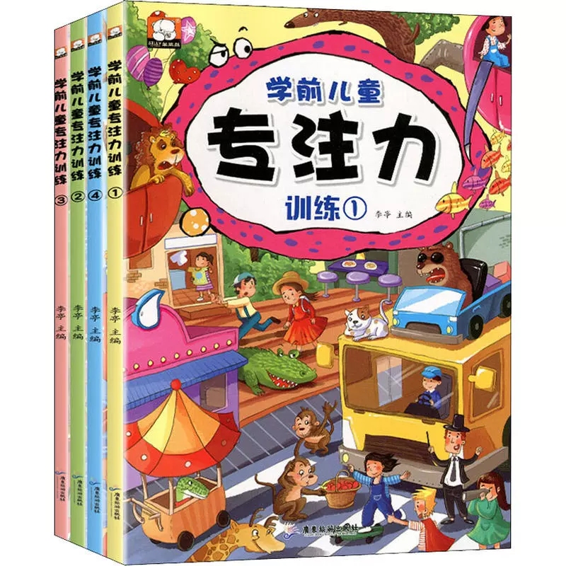 属性游戏人生_游戏属性_属性游戏有哪些