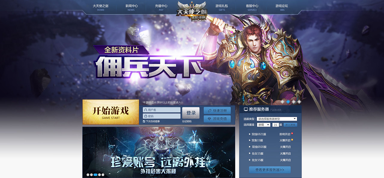 可以藏游戏的应用有哪些_手机哪个地方能藏游戏_可以藏身的地方