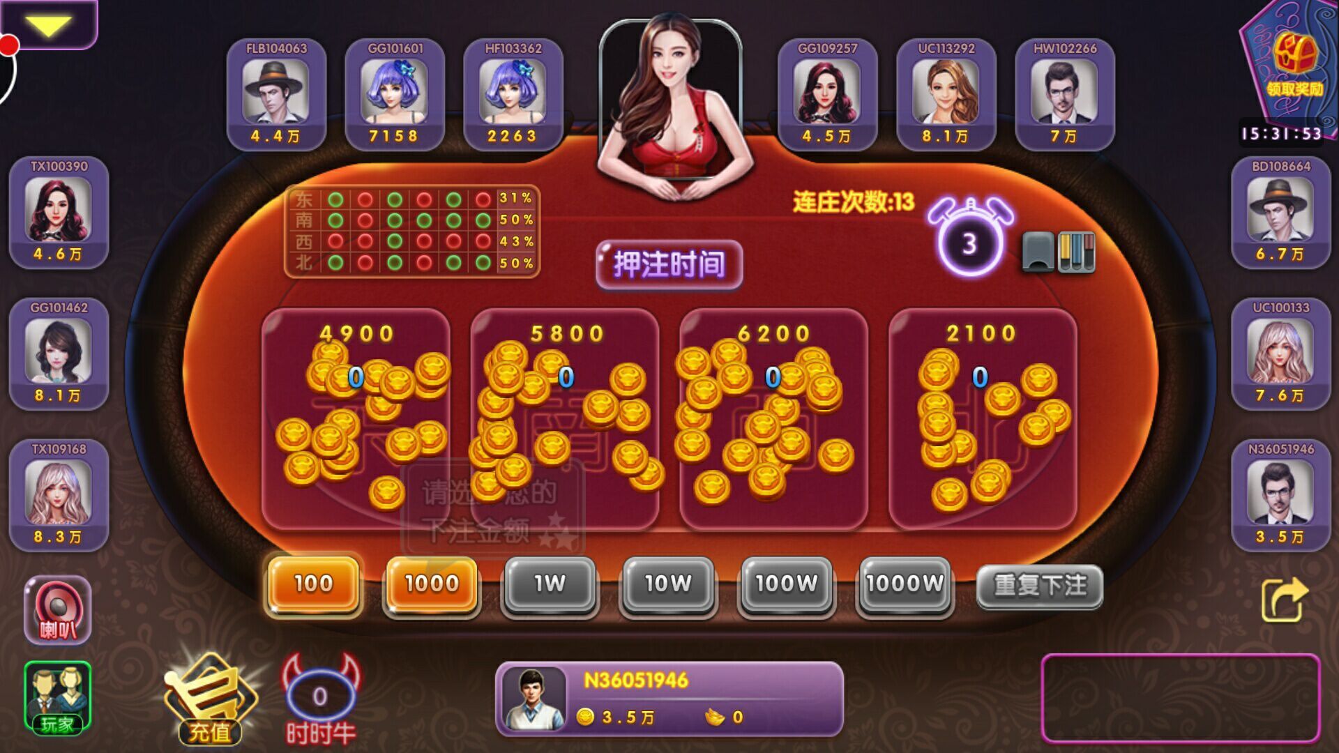 手游数据排行app_手机游戏次数排行榜_手游排行榜是什么意思