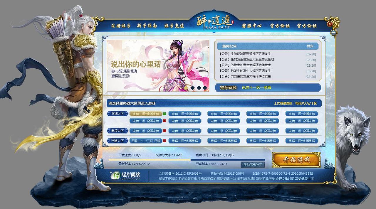 加入气球手机游戏叫什么_加气球游戏规则_手机怎么加入气球游戏