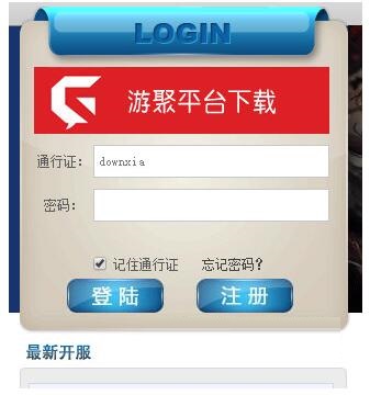 加气球游戏规则_手机怎么加入气球游戏_加入气球手机游戏叫什么