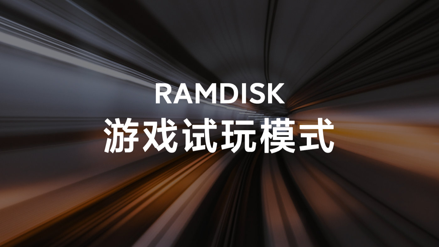手机闪存对游戏的影响_手机闪存影响玩游戏吗_闪存玩影响手机游戏帧数吗
