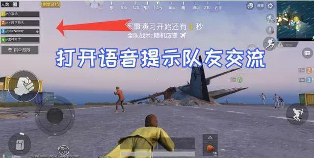 语音播放手机游戏怎么弄_手机游戏播放语音_语音播放手机游戏软件