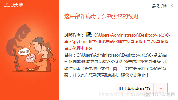误杀下载_误杀下载迅雷_误杀下载百度网盘