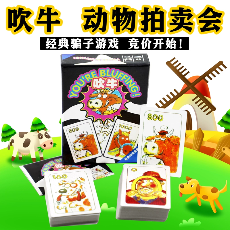 吹牛扑克牌_手机扑克吹牛游戏_扑克吹牛手机游戏怎么玩