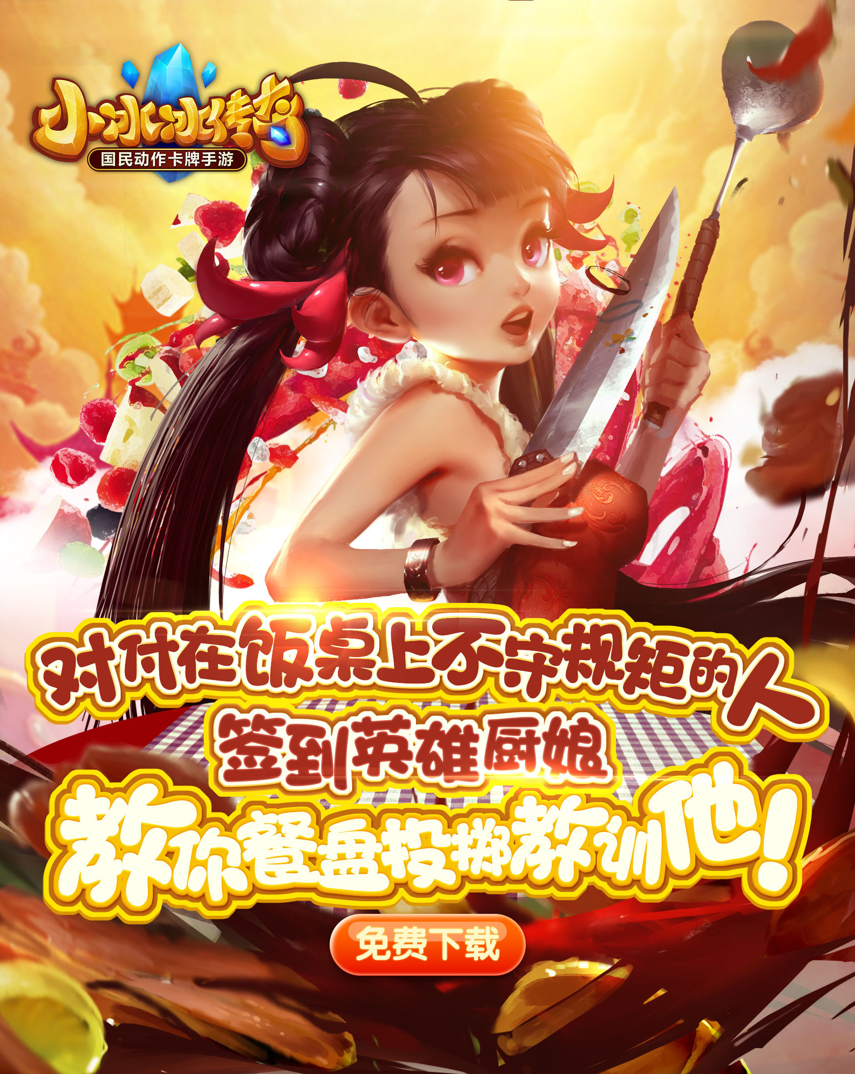 手机广告小游戏_手机游戏广告点击_手机广告里的游戏