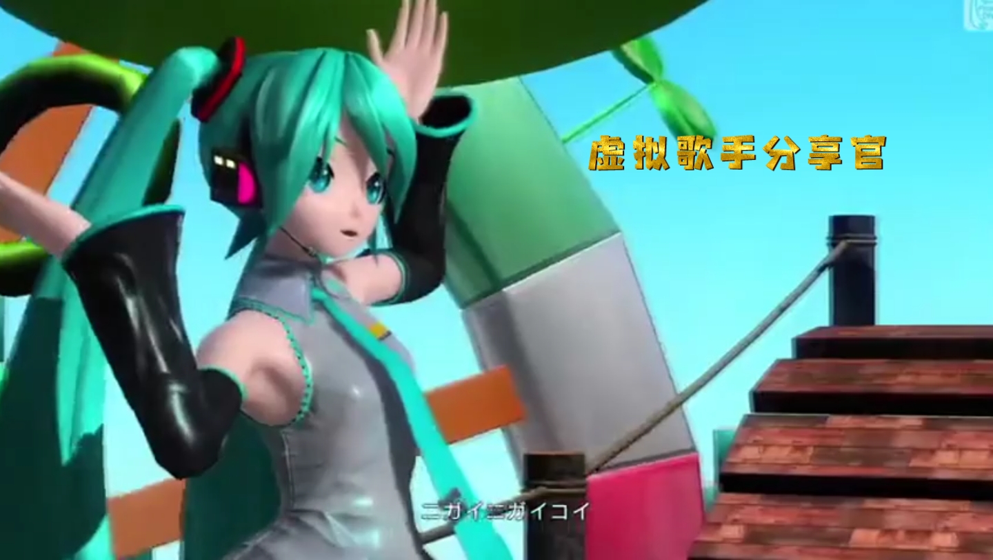 初音vh_初音v1_初音ミク