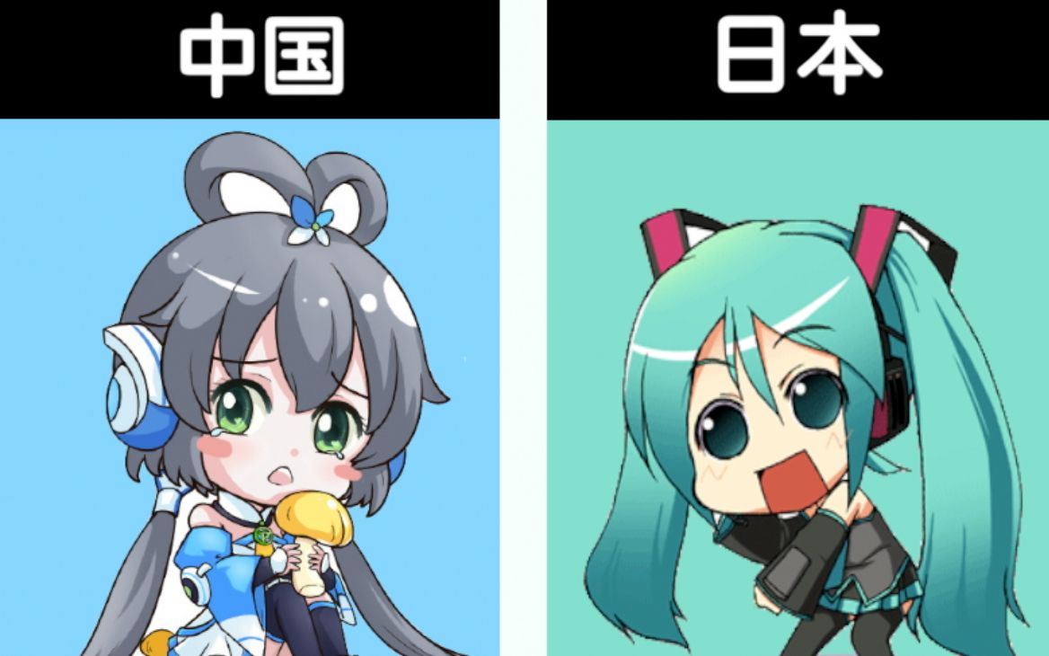 初音ミク_初音vh_初音v1