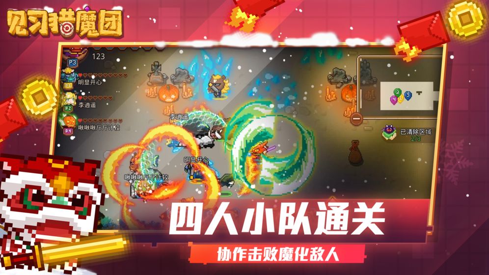 手机游戏双通道_通道玩法_通道小游戏