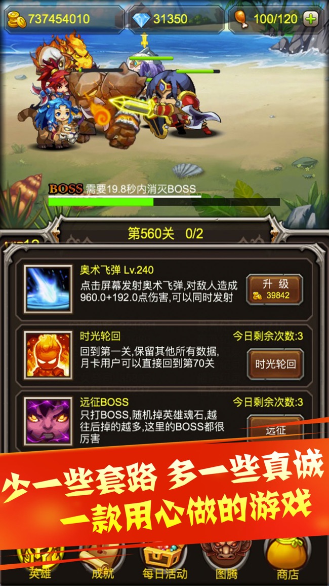 手机游戏挂机软件_挂机手游的软件_挂机游戏app