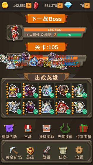 手机游戏挂机软件_挂机手游的软件_挂机游戏app