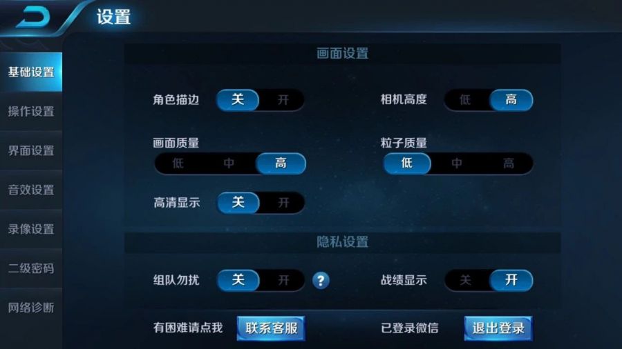 手机游戏时间怎么查找_查找手机游戏时间怎么设置_手机游戏时间记录怎么查