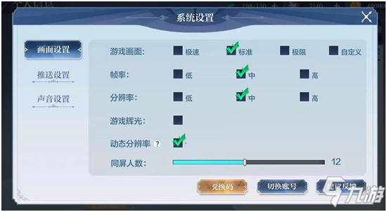 手机游戏时间记录怎么查_手机游戏时间怎么查找_查找手机游戏时间怎么设置
