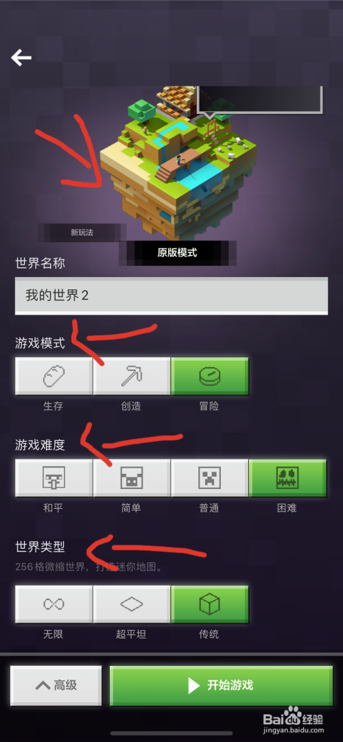 查找手机游戏时间怎么设置_手机游戏时间记录怎么查_手机游戏时间怎么查找