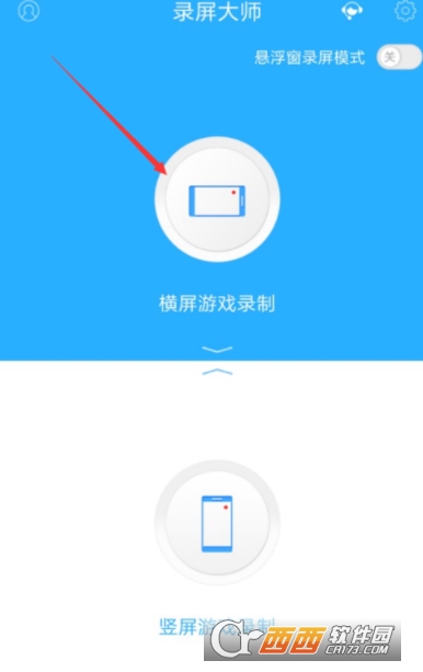 手机录屏软件游戏_手机游戏录屏超清晰_录屏清晰手机游戏怎么弄