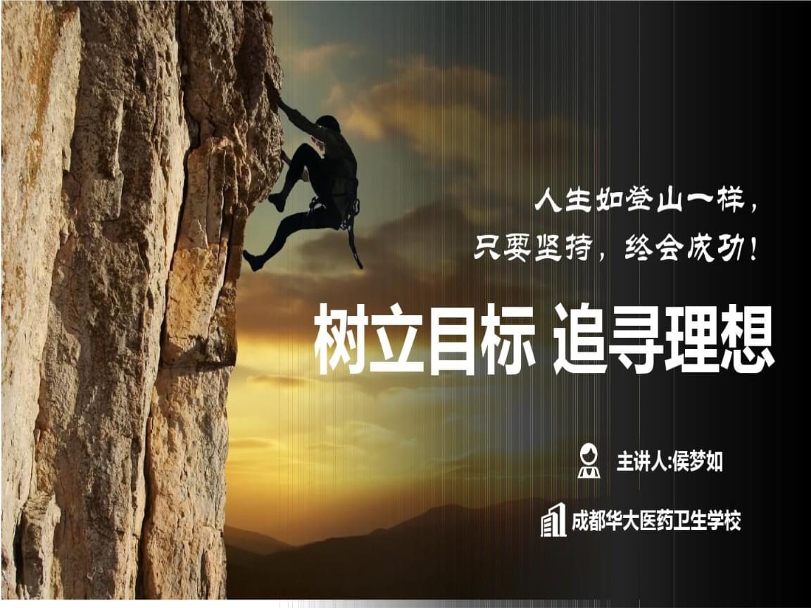 大守八云-三步走，追寻梦想不再迷茫