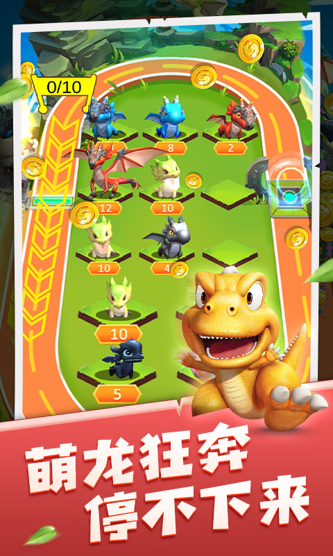 手机上小恐龙游戏下载_apk恐龙游戏_恐龙游戏安卓