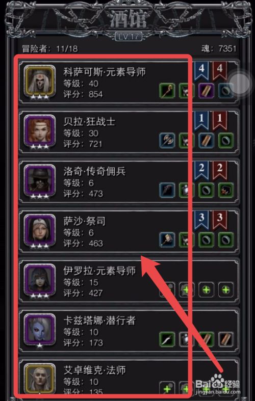 城堡英雄礼包_城堡英雄免广告_手机游戏英雄城堡1-12