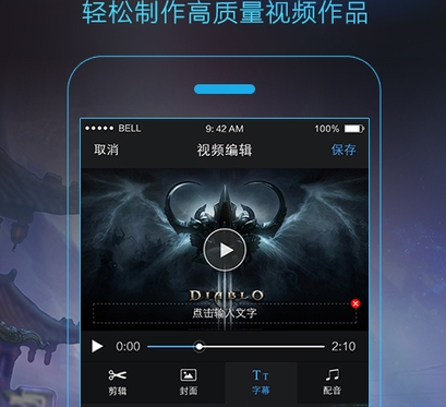 录手机游戏视频_手机咋录游戏_录手机游戏视频的软件有哪些