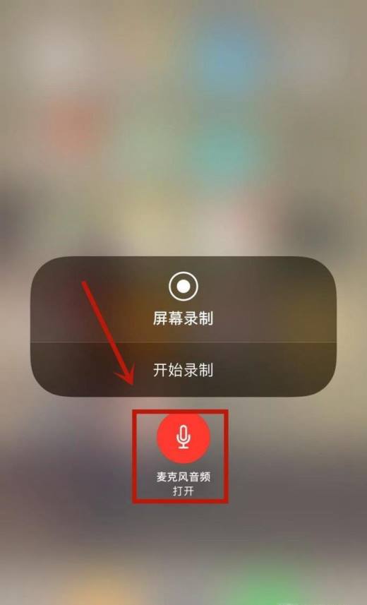 手机上录制游戏视频_手机游戏视频录制用什么软件_游戏里录制视频