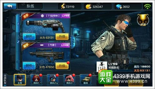自制武器游戏手机_制作武器游戏手机_制作武器的手机游戏