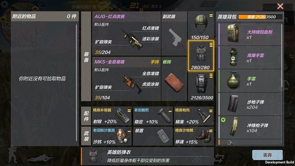 自制武器游戏手机_制作武器的手机游戏_制作武器游戏手机