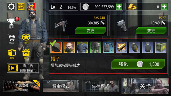 制作武器的手机游戏_自制武器游戏手机_制作武器游戏手机