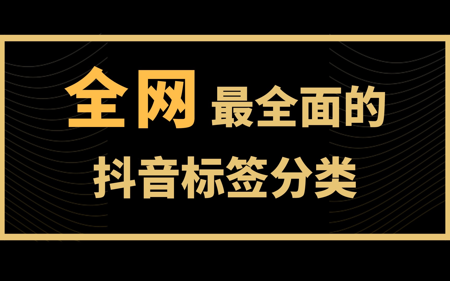 抖音置顶作品会增加浏览量吗_抖音怎么置顶作品_抖音置顶作品怎么没了