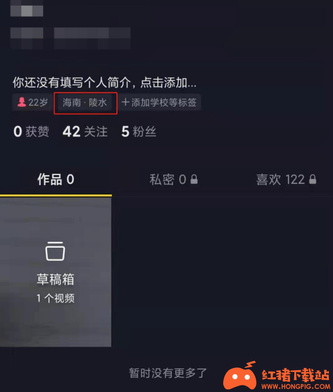 抖音怎么置顶作品_抖音置顶作品怎么没了_抖音置顶作品会增加浏览量吗