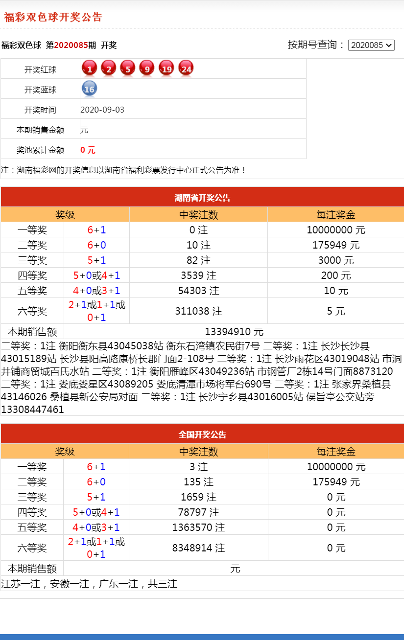 app玩彩票游戏犯法吗_手机上玩的彩票有哪些游戏_手机彩票游戏是真的