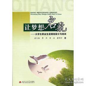 零困难，百成功！海藤瞬分享创业经验