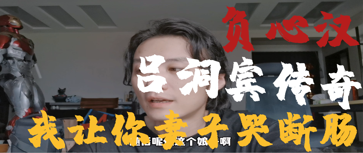 月经_8月3日_月神直播