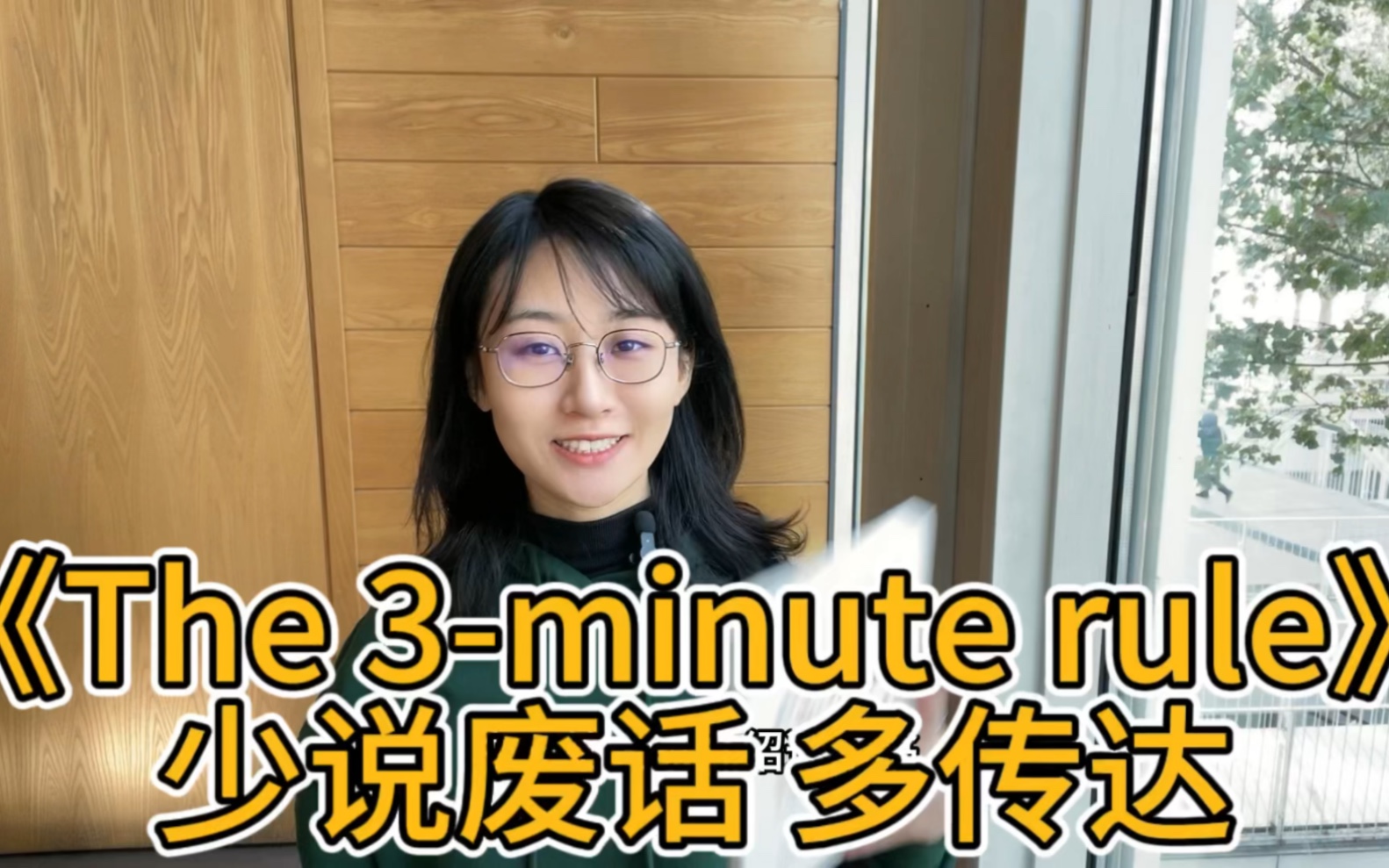 月神直播_月经_8月3日